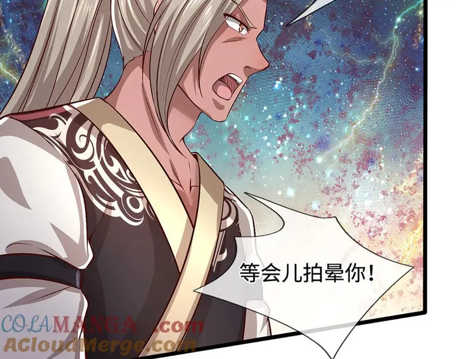 第359话 苍蝇拍子拍晕你 第70页