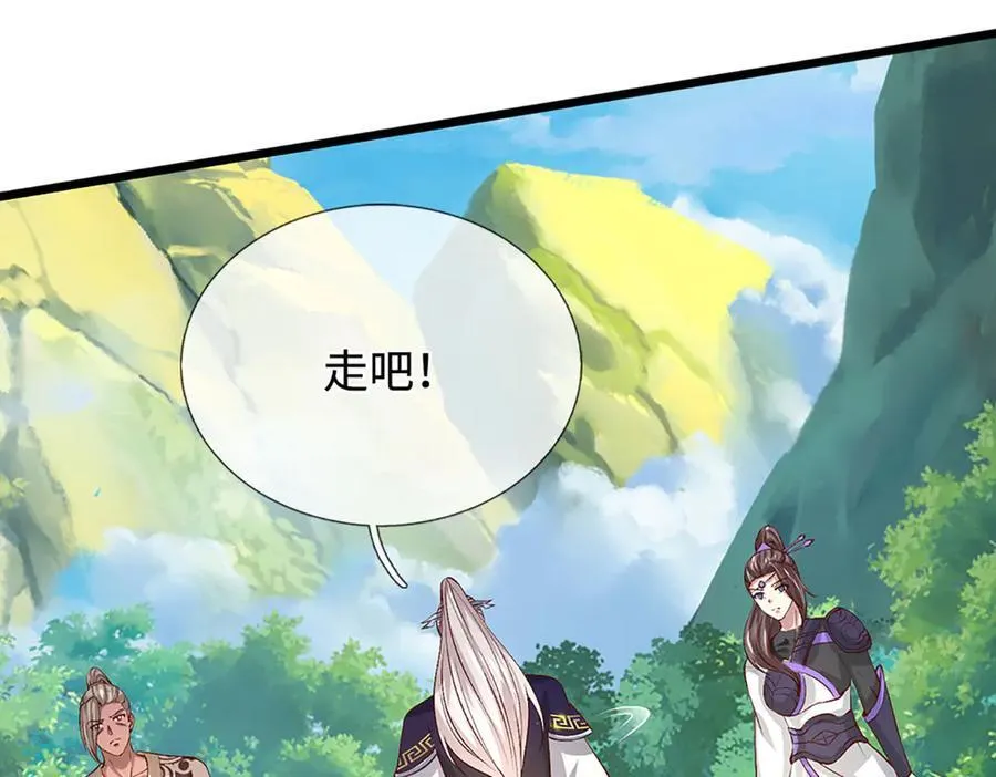 第359话 苍蝇拍子拍晕你 第72页