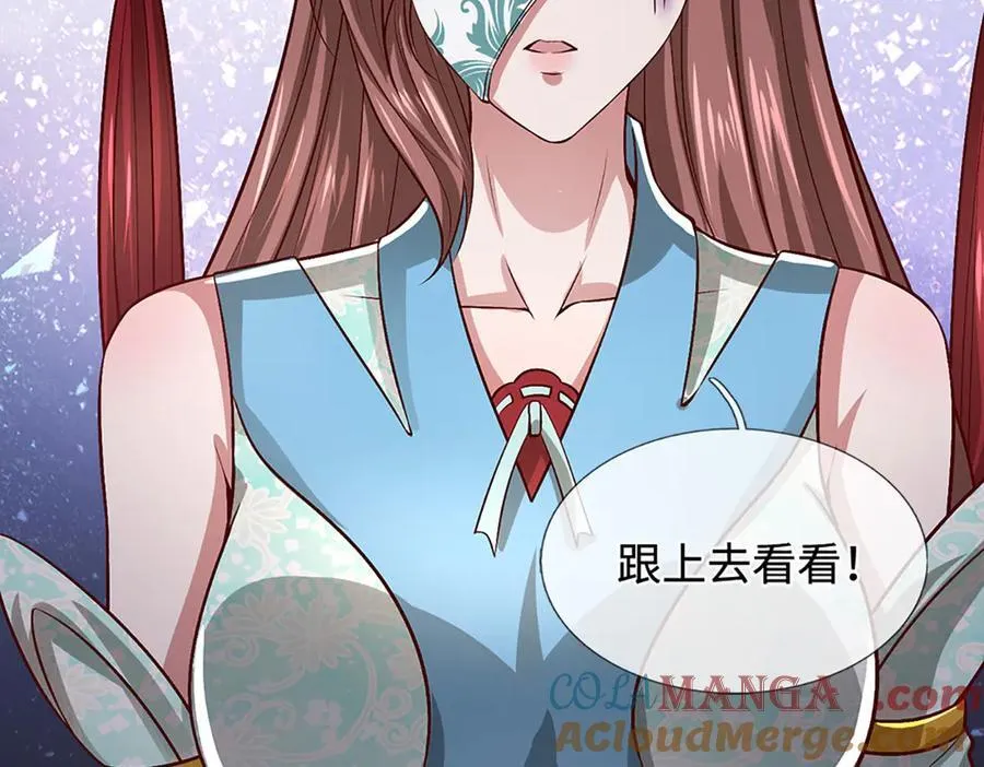 第359话 苍蝇拍子拍晕你 第79页