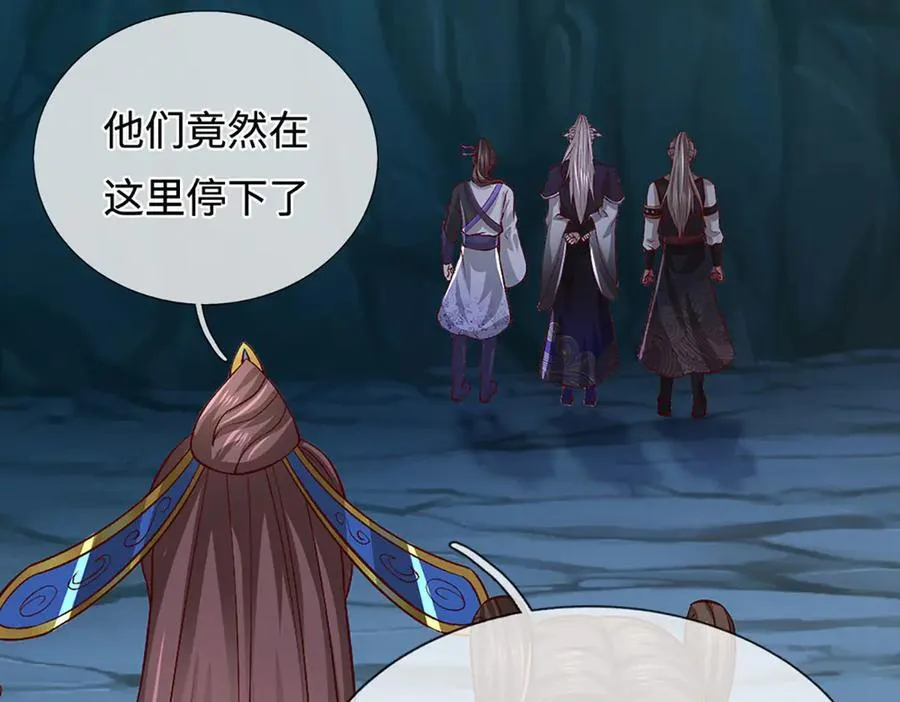 第359话 苍蝇拍子拍晕你 第87页