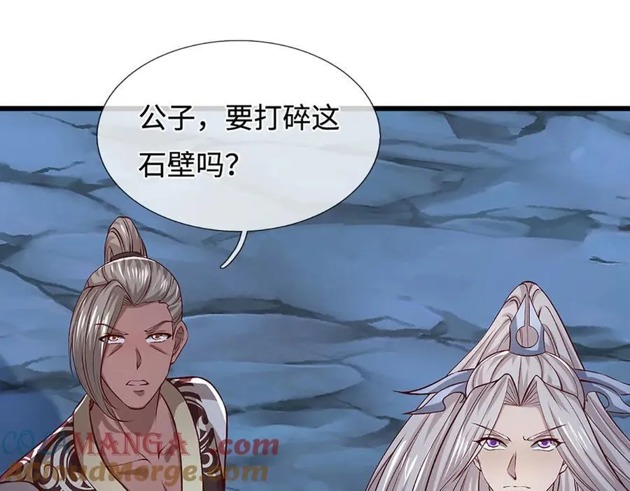 第359话 苍蝇拍子拍晕你 第91页