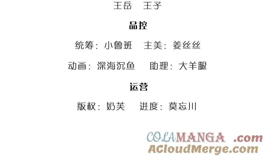 第360话 威力差十万八千里 第4页
