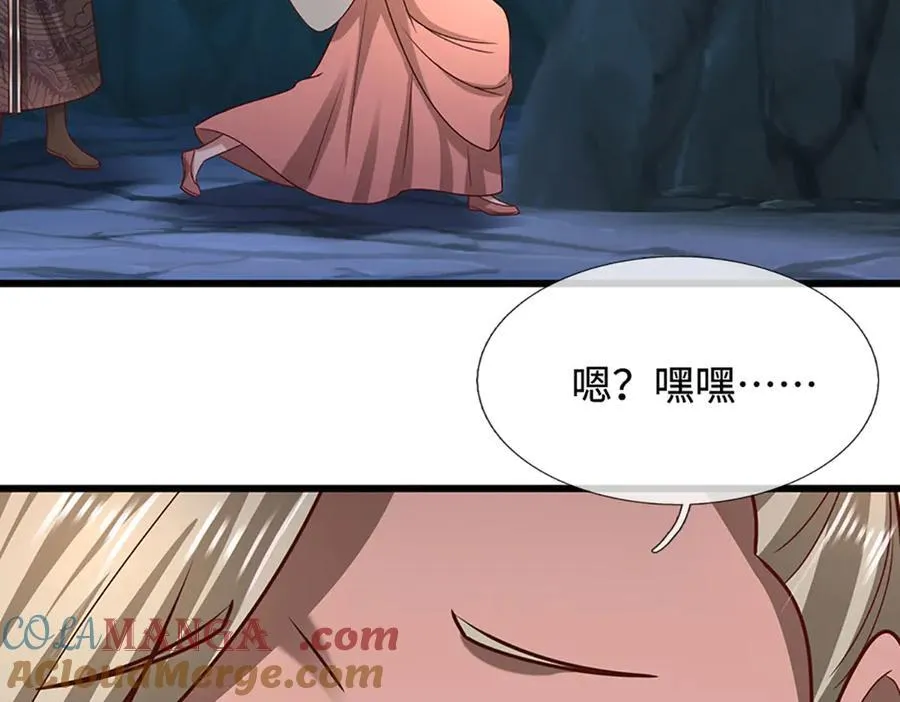 第360话 威力差十万八千里 第34页