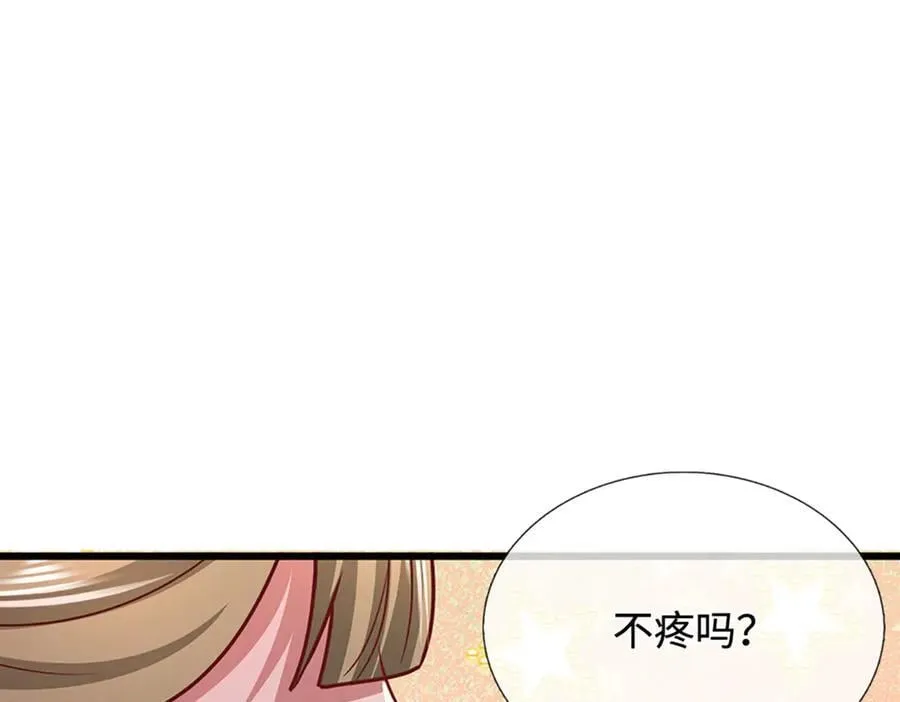 第360话 威力差十万八千里 第36页