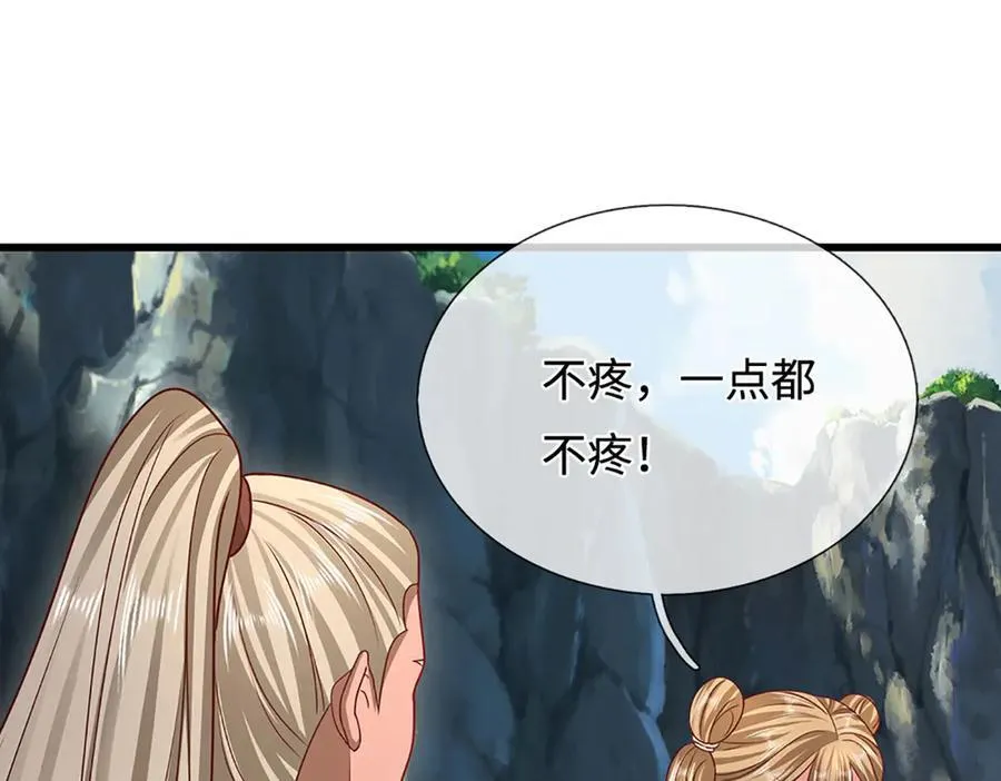 第360话 威力差十万八千里 第39页