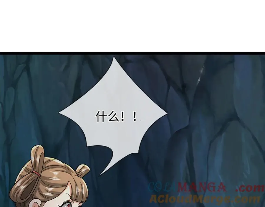第360话 威力差十万八千里 第91页