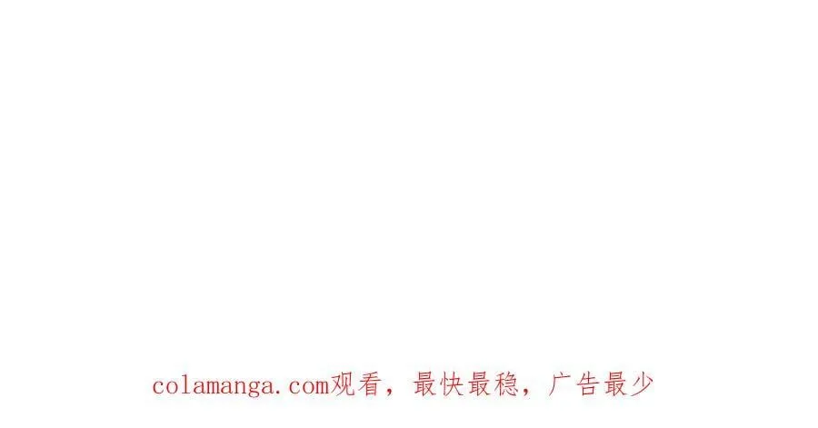 第360话 威力差十万八千里 第93页