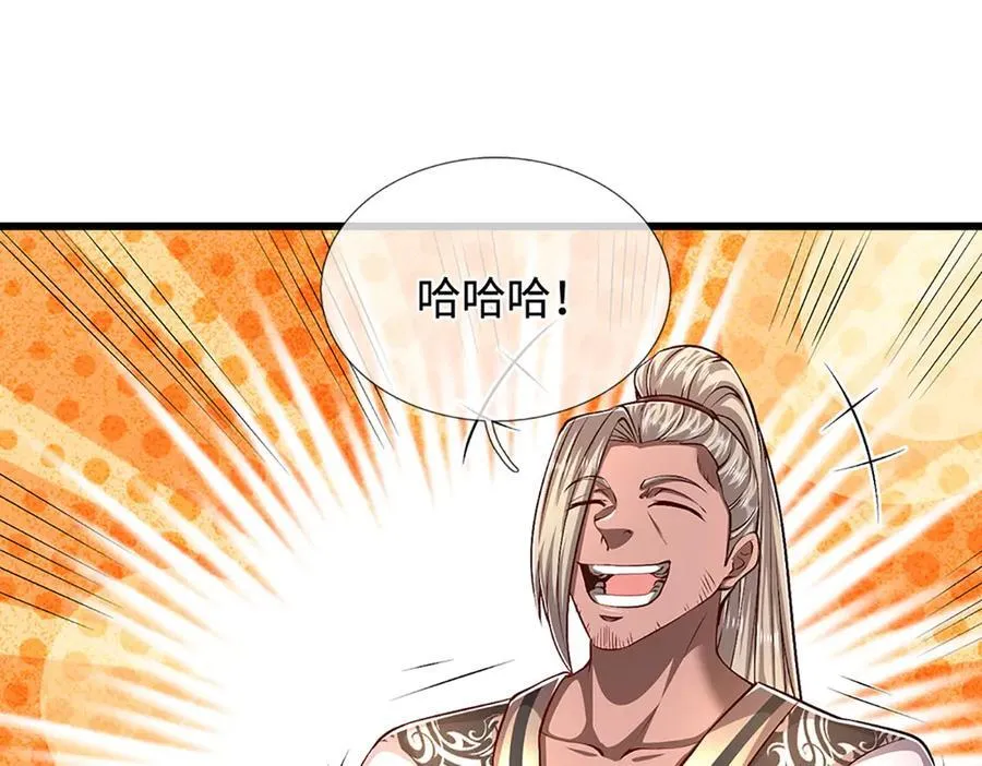 第361话 灭龙魂，服不服？ 第10页