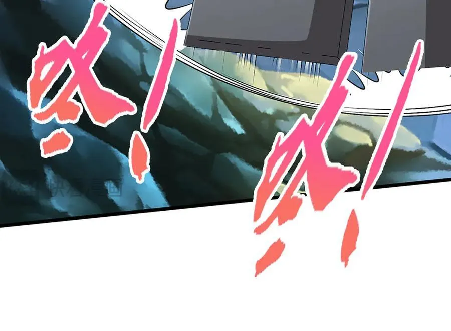 第361话 灭龙魂，服不服？ 第15页