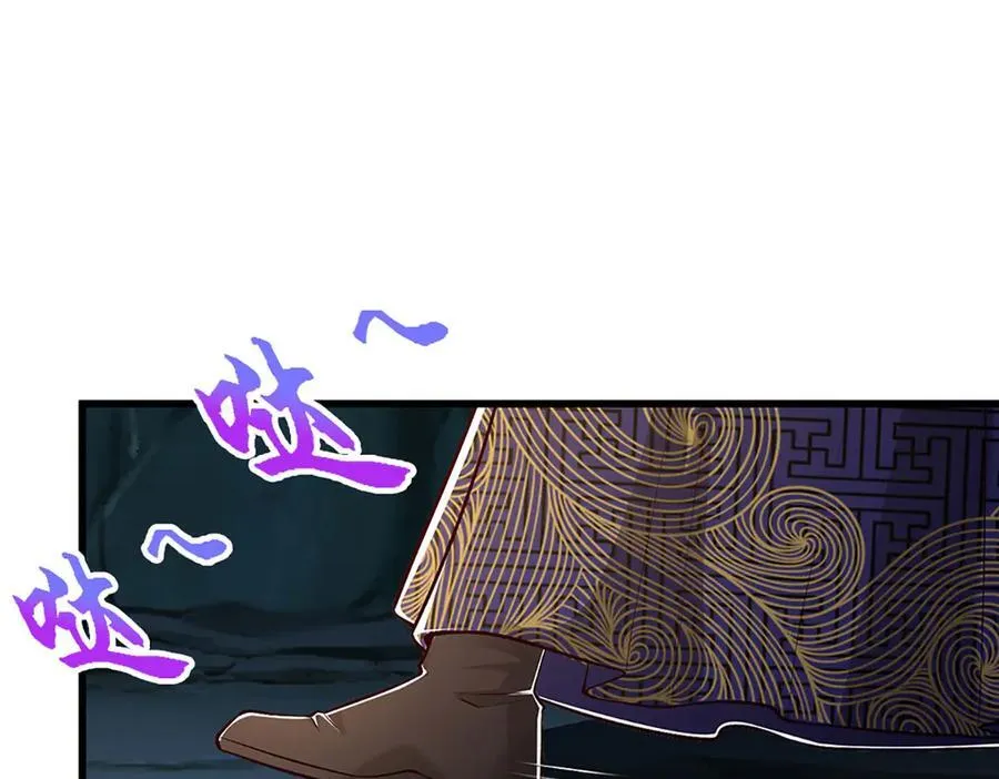 第361话 灭龙魂，服不服？ 第26页