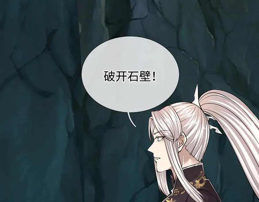 第361话 灭龙魂，服不服？ 第31页