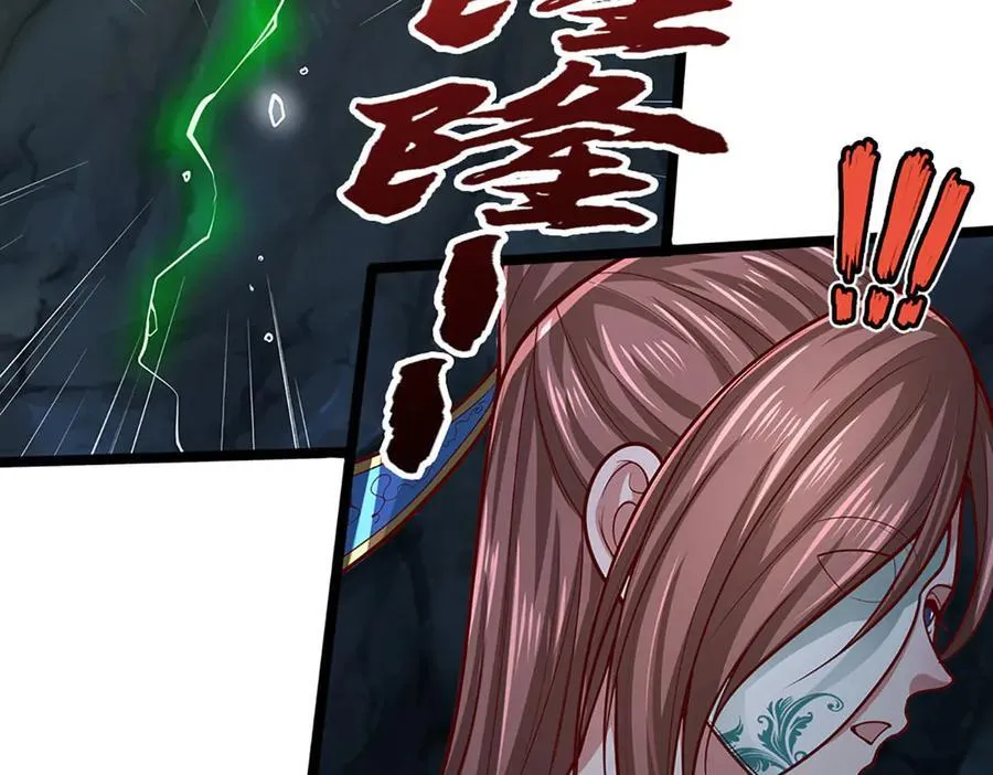 第361话 灭龙魂，服不服？ 第48页