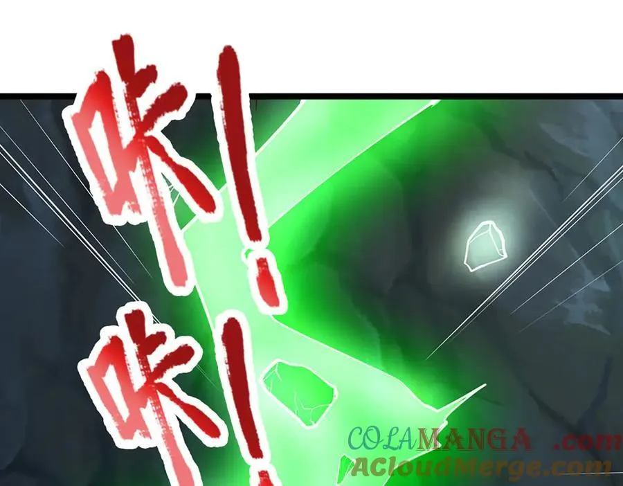 第361话 灭龙魂，服不服？ 第53页