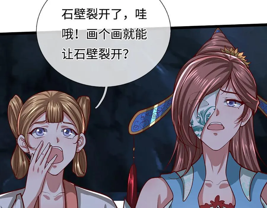 第361话 灭龙魂，服不服？ 第55页