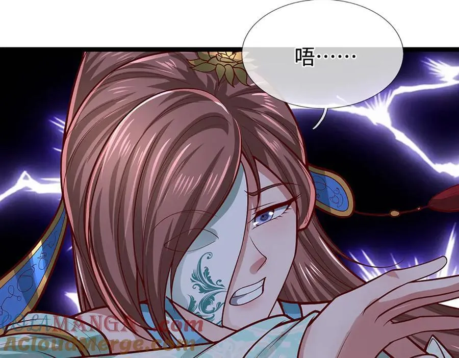 第361话 灭龙魂，服不服？ 第61页