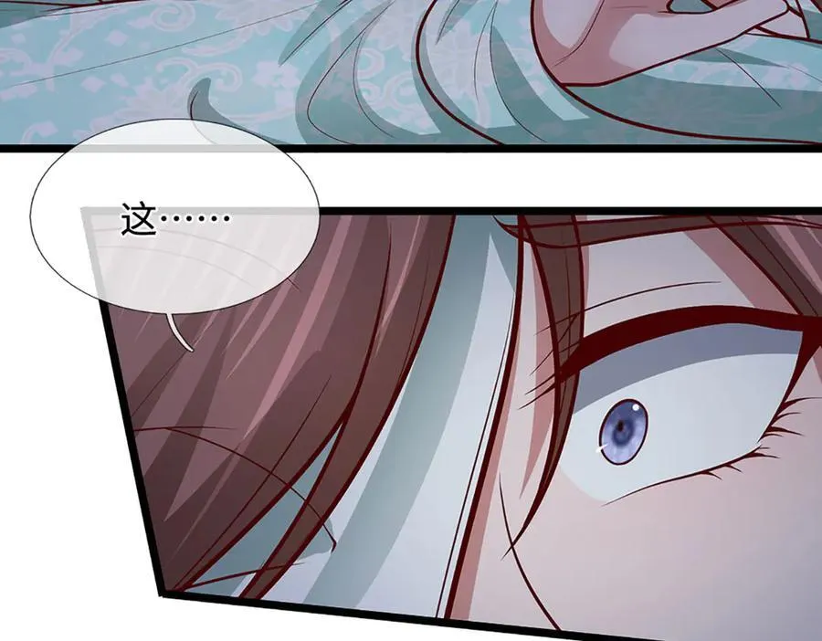 第361话 灭龙魂，服不服？ 第62页