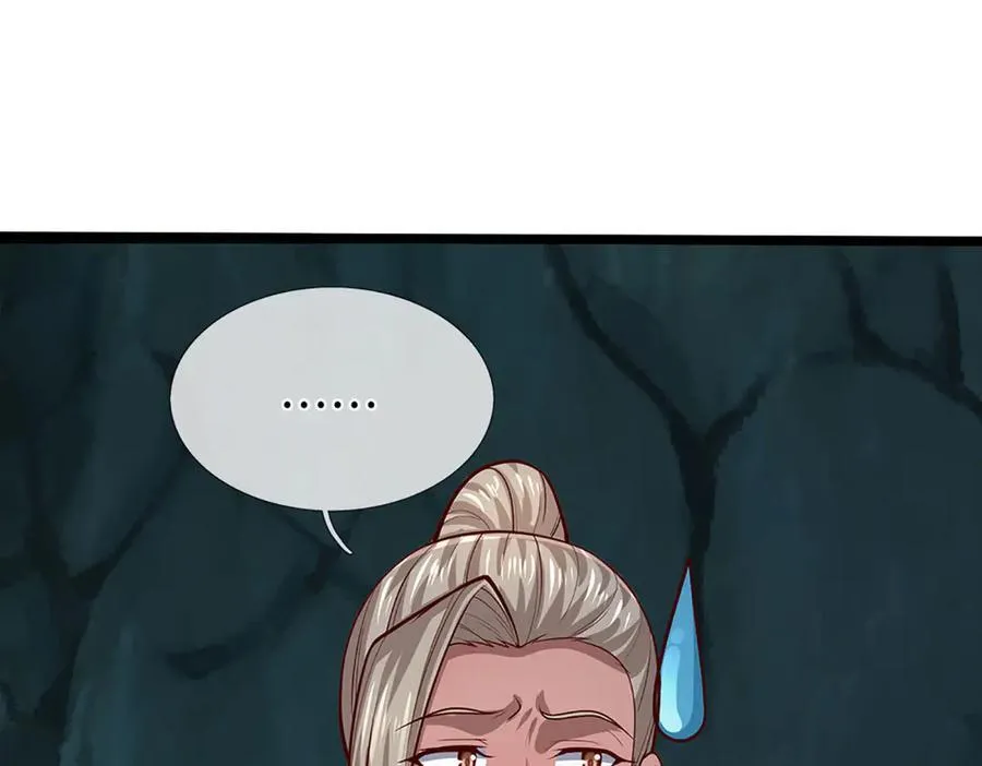 第361话 灭龙魂，服不服？ 第87页