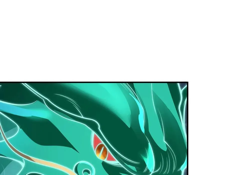 第361话 灭龙魂，服不服？ 第99页