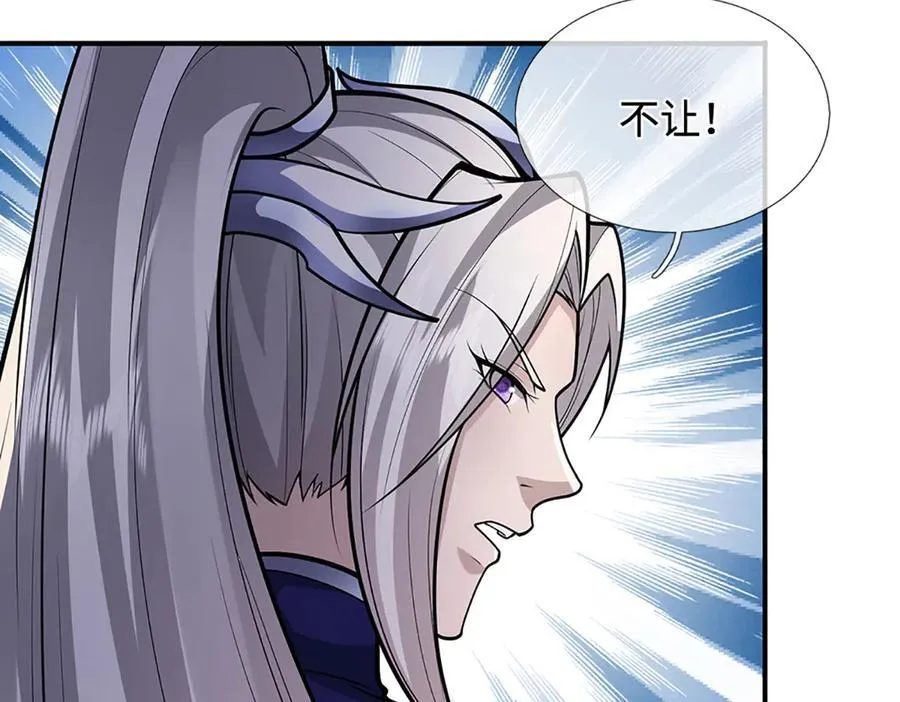 第362话 无知的爬虫 第19页