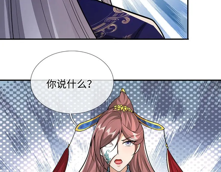 第362话 无知的爬虫 第20页