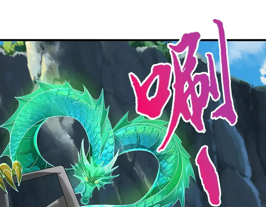 第362话 无知的爬虫 第27页