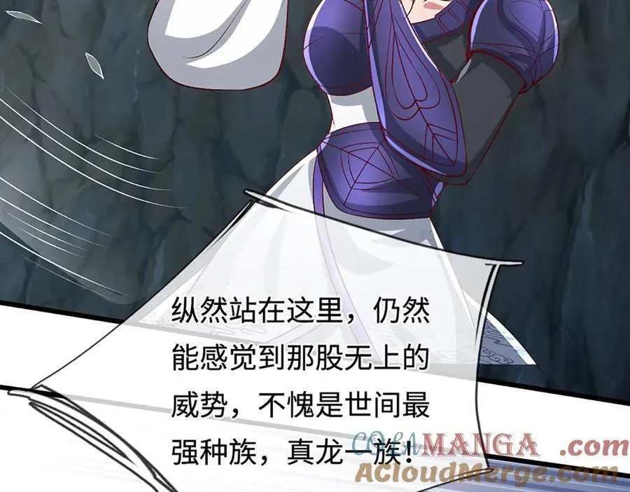 第362话 无知的爬虫 第37页