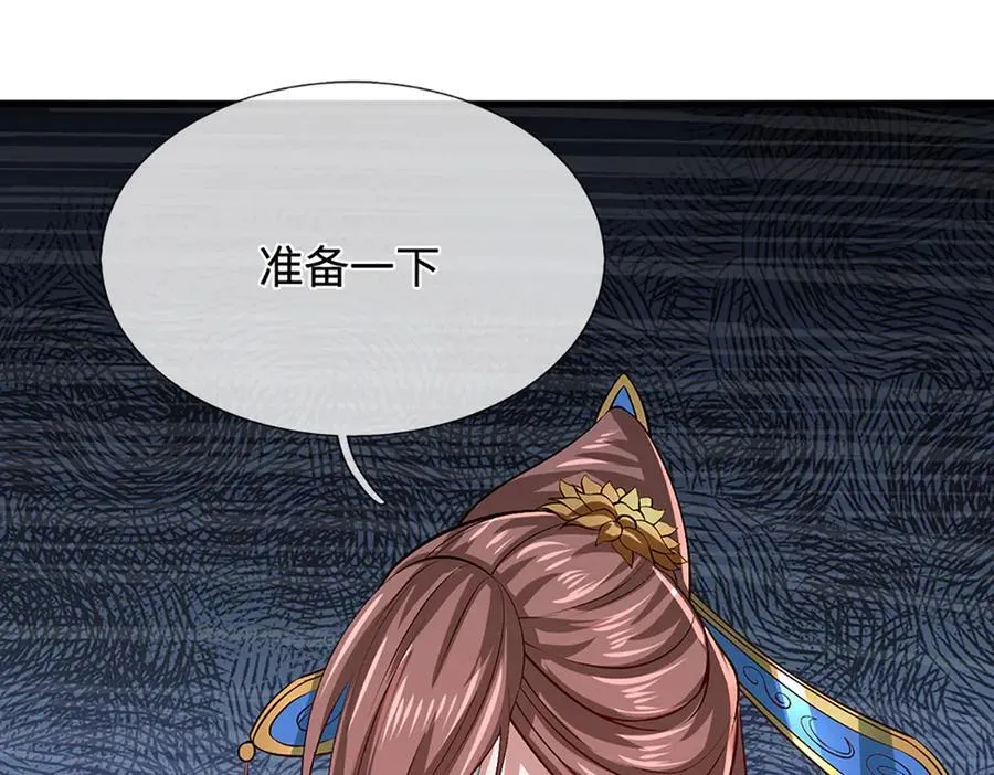 第362话 无知的爬虫 第50页