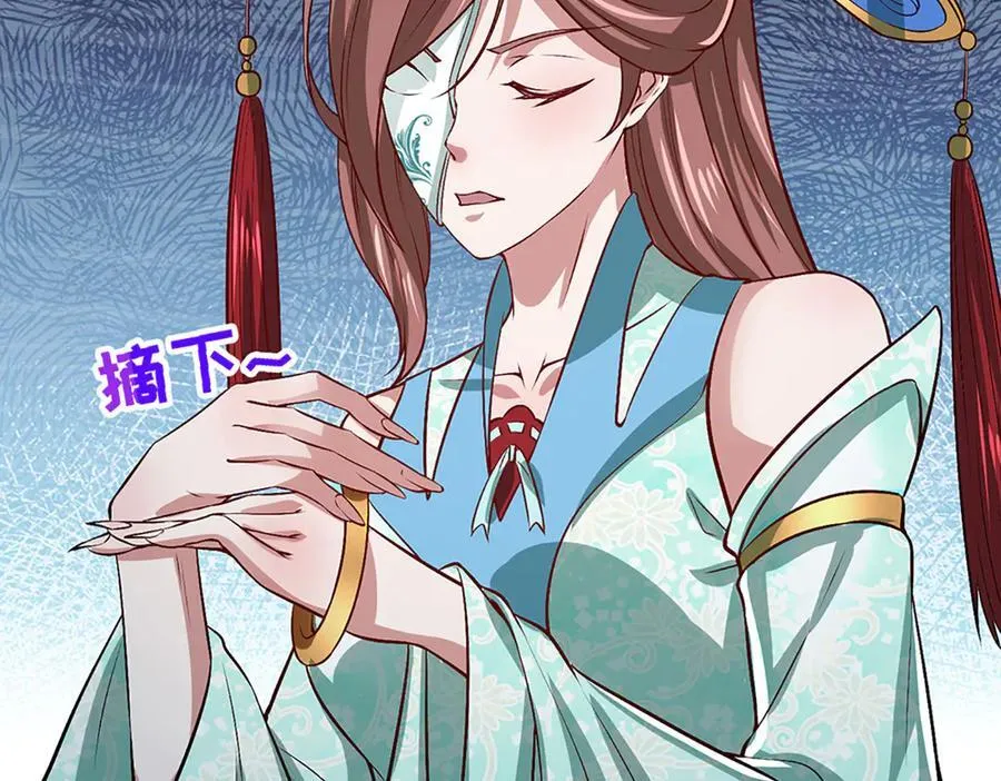 第362话 无知的爬虫 第51页