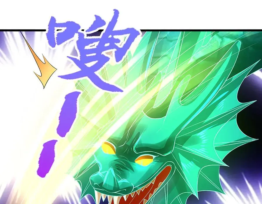 第362话 无知的爬虫 第59页
