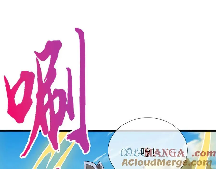 第362话 无知的爬虫 第61页