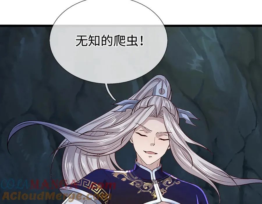 第362话 无知的爬虫 第77页