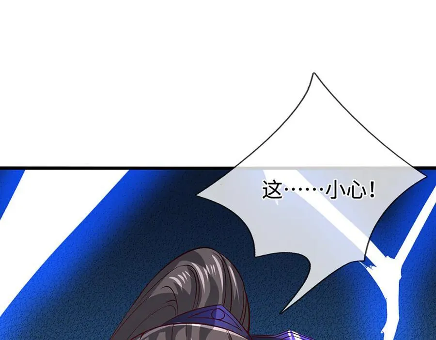 第362话 无知的爬虫 第88页