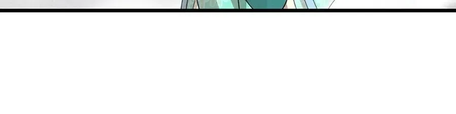 第362话 无知的爬虫 第98页