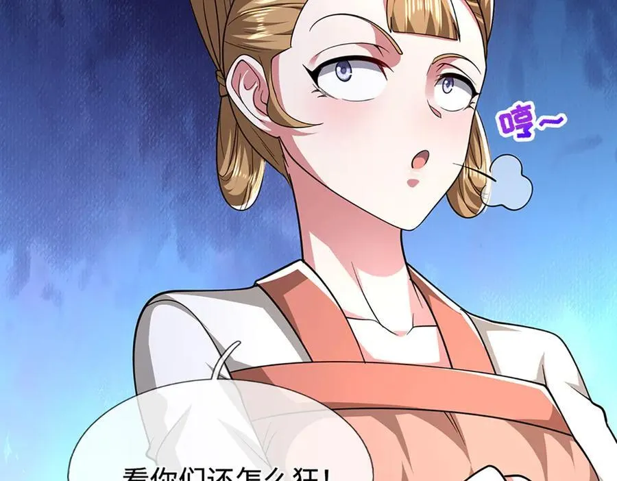 第362话 无知的爬虫 第103页
