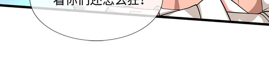 第362话 无知的爬虫 第104页