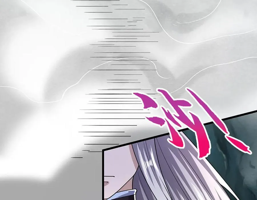 第362话 无知的爬虫 第114页