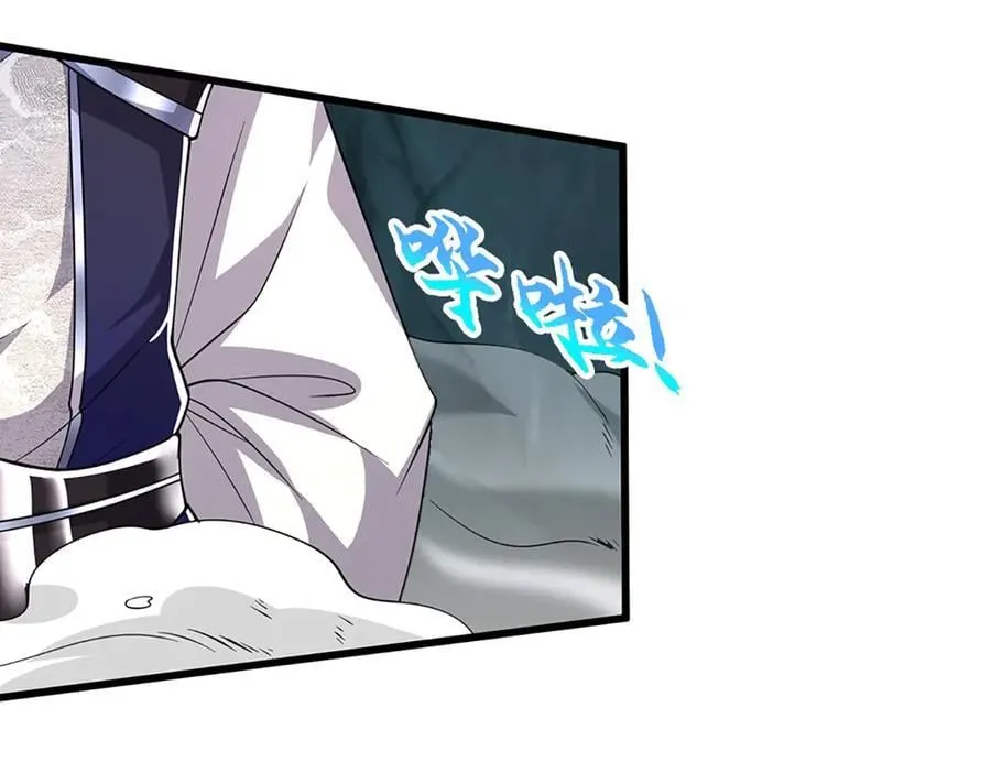 第362话 无知的爬虫 第116页