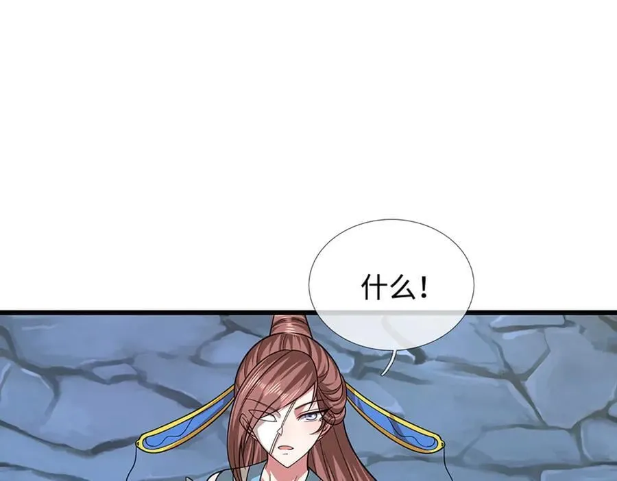 第363话 刚复苏就被灭 第8页
