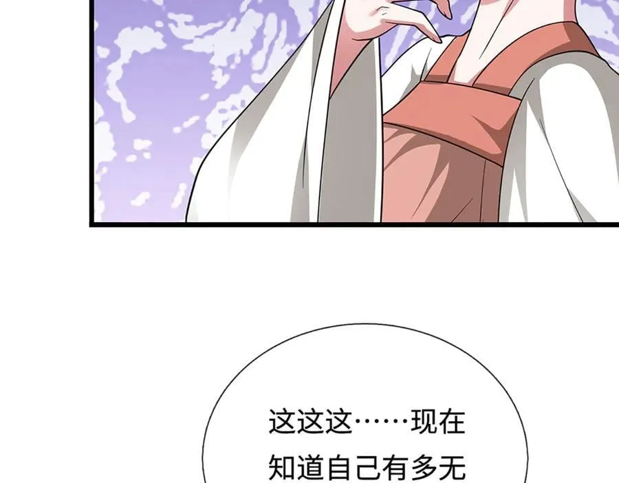 第363话 刚复苏就被灭 第11页