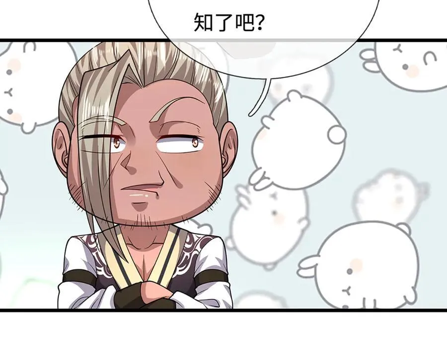 第363话 刚复苏就被灭 第12页