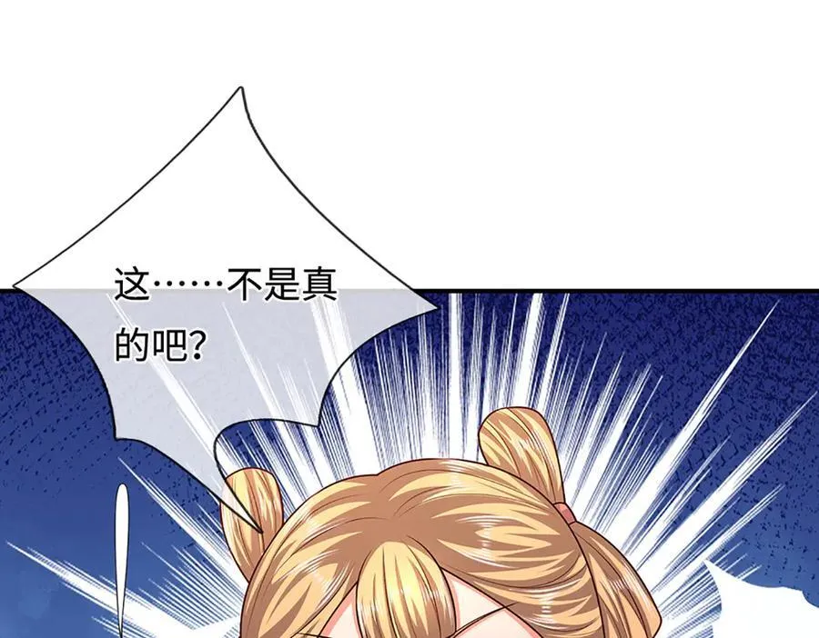 第363话 刚复苏就被灭 第26页