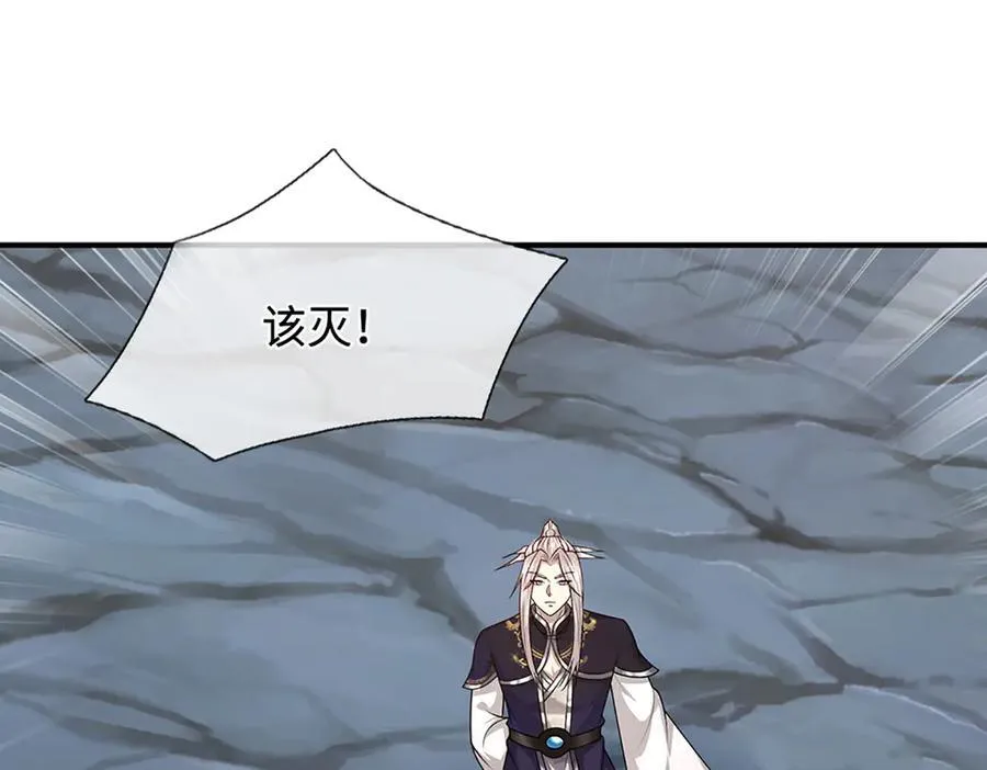 第363话 刚复苏就被灭 第35页