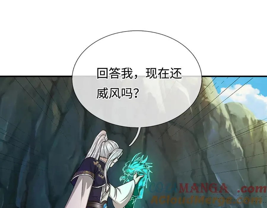 第363话 刚复苏就被灭 第49页
