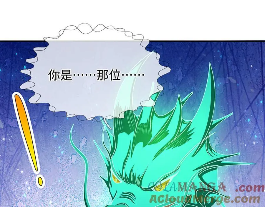 第363话 刚复苏就被灭 第57页