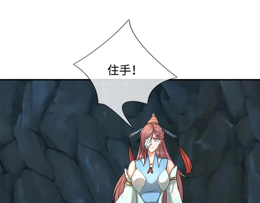 第363话 刚复苏就被灭 第64页