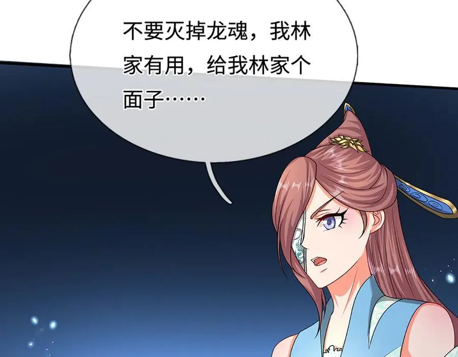 第363话 刚复苏就被灭 第67页
