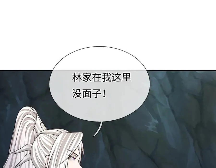 第363话 刚复苏就被灭 第70页