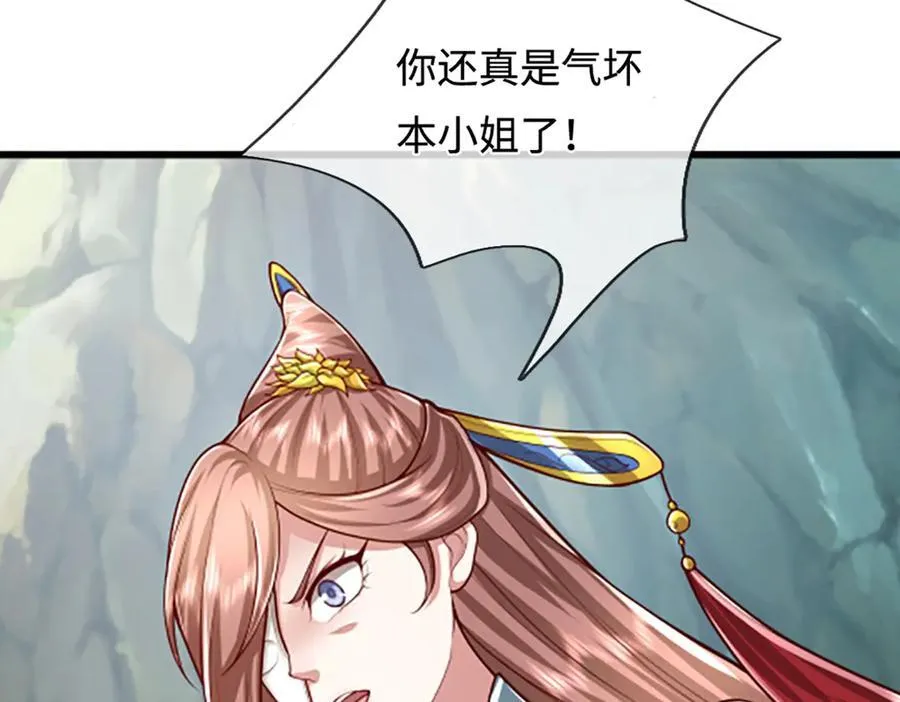 第363话 刚复苏就被灭 第76页