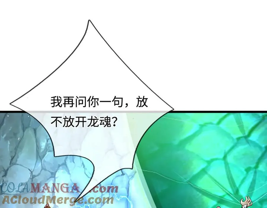 第363话 刚复苏就被灭 第81页