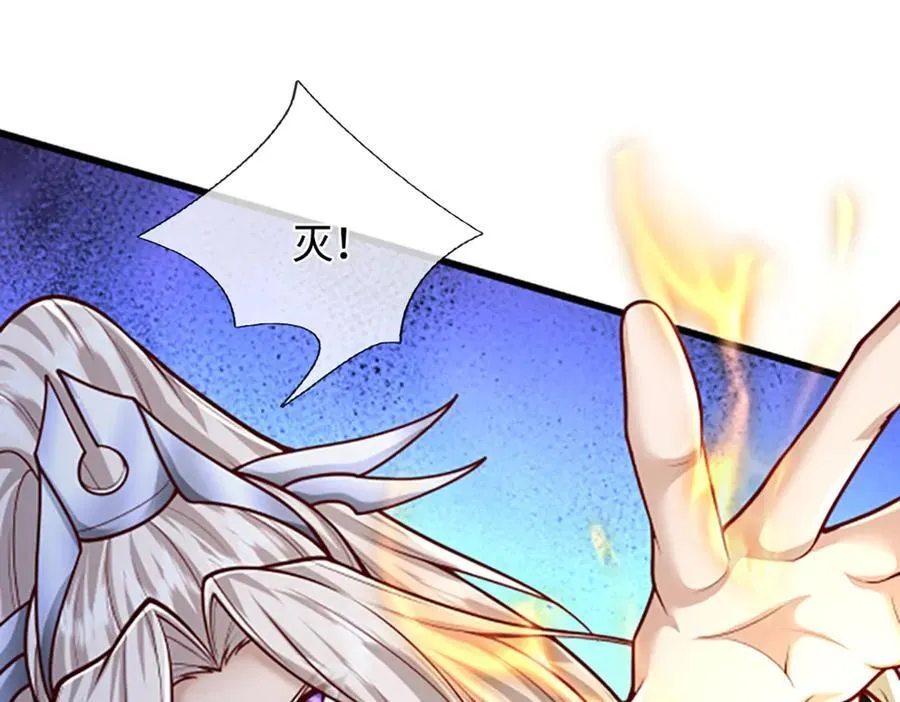 第363话 刚复苏就被灭 第83页